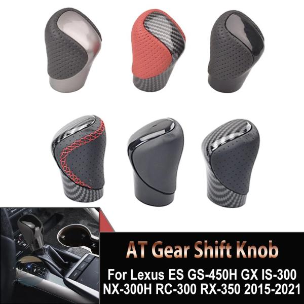 【並行輸入品】レクサス gs450h シフトノブ lexuses gx-460 is300 nx-300h rc300 rx350 2015-2021 2022
