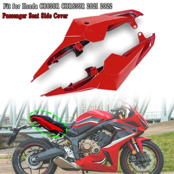 並行輸入品 cb650r ホンダ honda カバー リア シートカバー 二輪