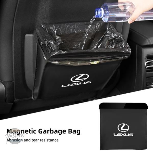 並行輸入品 革車リア磁気ゴミ箱ゴミ収納ポケットレクサス UX250H RX450H CT200H RX400H NX300H RX350 RX300 GX470