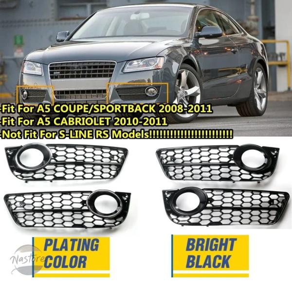 【並行輸入品】アウディ a5 カバー グリル クーペ/スポーツバック 2008 11 カブリオレ 2010 2011 カスタムパーツ 部品 アクセサリー