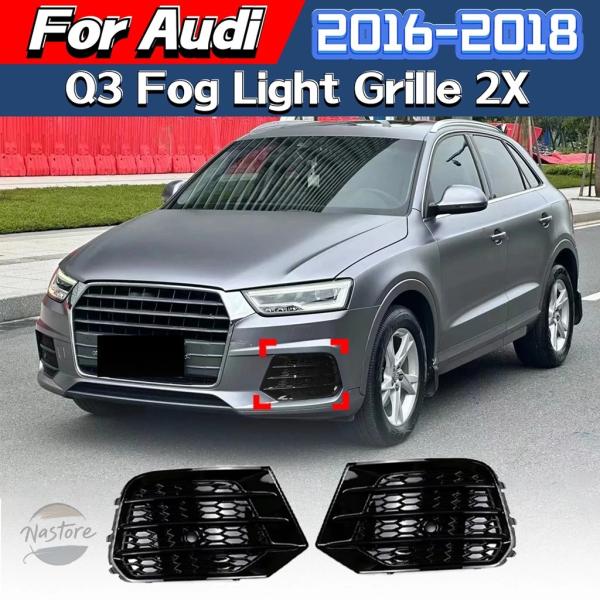 並行輸入品 アウディ q3 グリル フォグランプ カスタムパーツ 2016 2017 2018 フロント バンパー rs カスタムパーツ 部品 アクセサリー