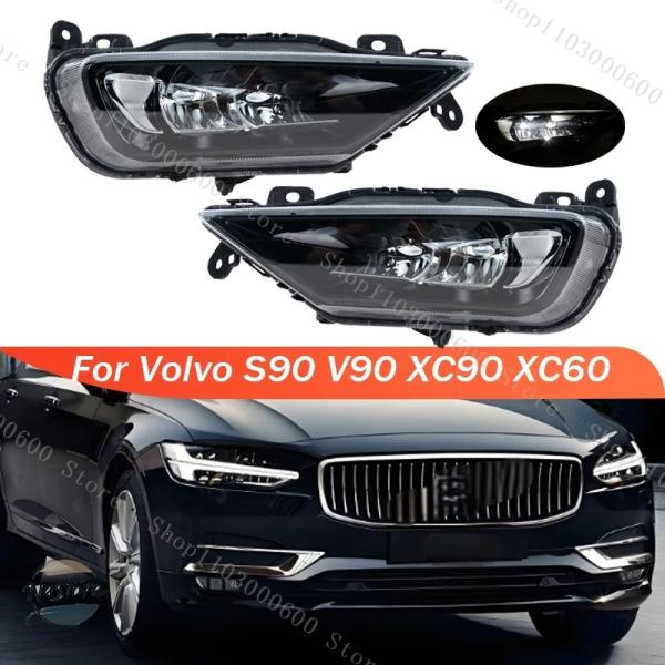 【並行輸入品】s90 ボルボ フォグランプ アクセサリー カスタム v90 xc90 xc60 カスタムパーツ 部品 アクセサリー