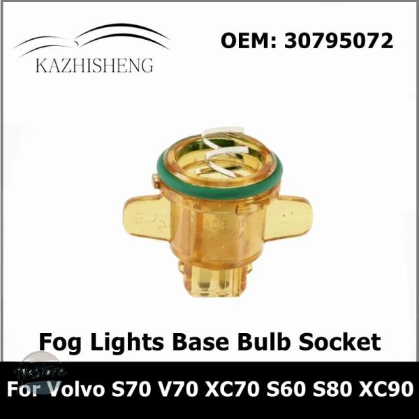 並行輸入品 s70 ボルボ フォグランプ 30795072 ベース バルブ ソケット v70 xc70 s60 s80 xc90 カスタムパーツ 部品 アクセサ