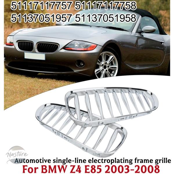 並行輸入品 BMW z4 グリル e85 03 08 クーペ コンバーチブル メッキフロントキドニー カスタムパーツ 部品 アクセサリー