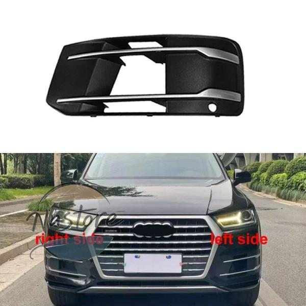 並行輸入品 アウディ audi q7 カバー グリル フォグランプ フロント 2016-19 フレーム アンチフォグ ライトシェル バー装飾 4m0