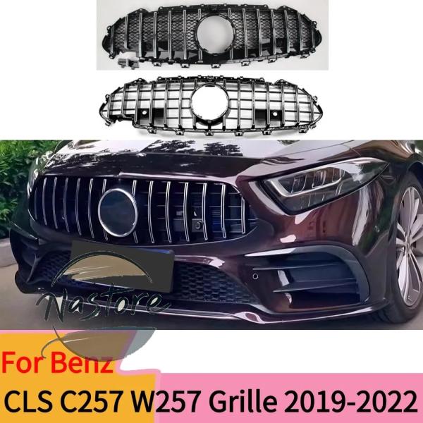 【並行輸入品】c257 メルセデス グリル カスタムパーツ カスタム フロント 交換 ベンツ clsクラス w257 2019-2022 cls300 cls3
