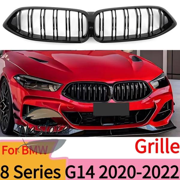 並行輸入品 BMW フロント アップグレード 8シリーズ g14 g15 g16 2020 2021 2022 840i m850i バンパーインレットグリル 