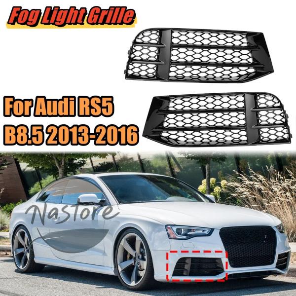 並行輸入品 アウディ audi rs5 カバー グリル フォグランプ フロント b8.5 2013-16 光沢ブラック ハニカムトリム 8t0807