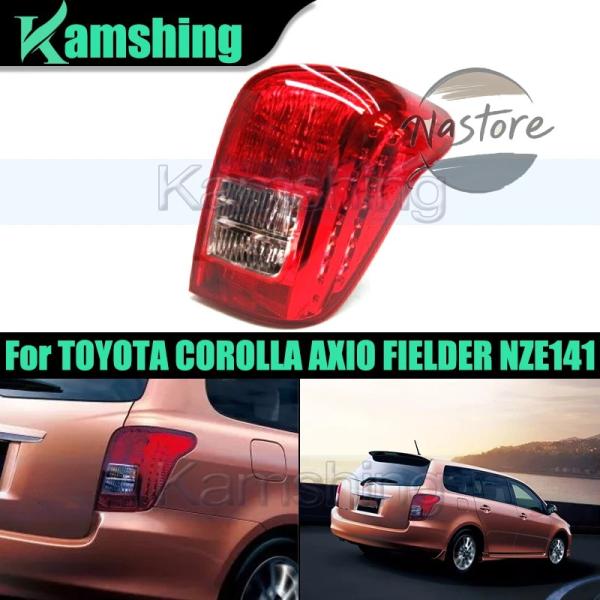 並行輸入品】トヨタ カローラ アクシオ フィールダー NZE141 2006-2008