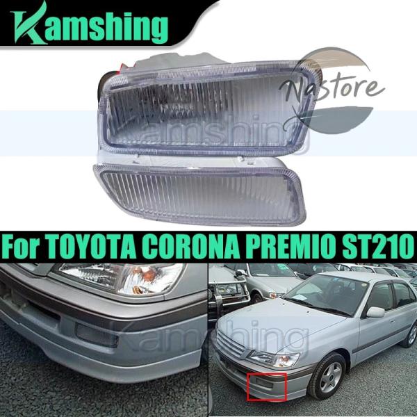 【並行輸入品】トヨタ コロナ プレミオ ST210 AT210 ST215 用 フロントバンパーフォグランプ 1組 フォグライト