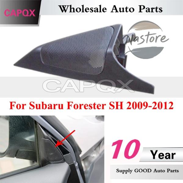 並行輸入品 CAPQX フロントドアツイータースピーカーカバー スバル フォレスター SH 2009-2012 インテリアオーディオホーンリッド