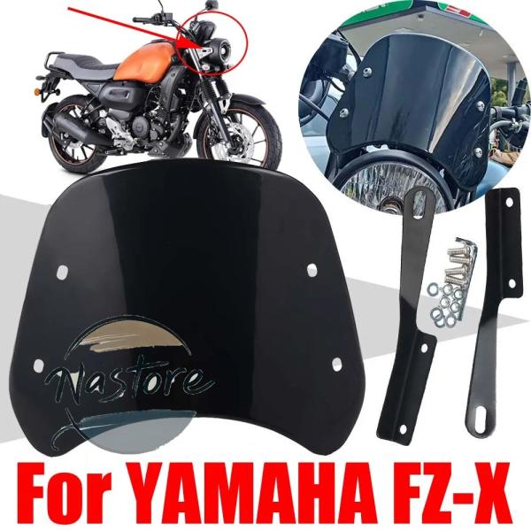 並行輸入品 ヤマハ バイク カバー ガード スクリーン フロント fz x