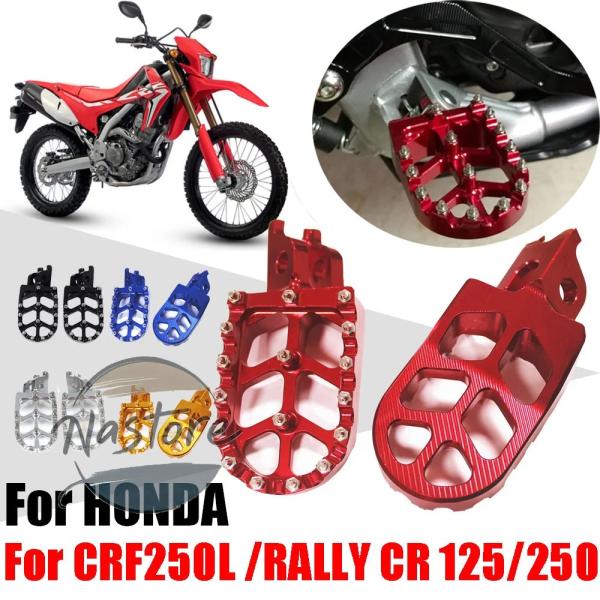 パーツ CRF250L MD38 並行輸入品 crf250l ホンダ honda バイク ペダル ラリー crf250 l crf