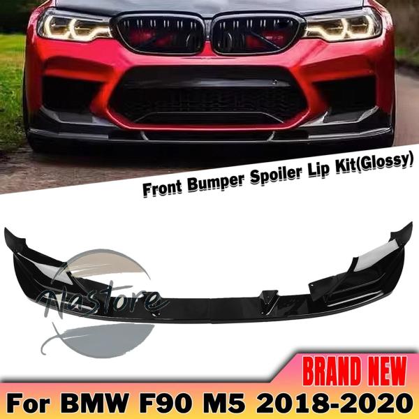 並行輸入品 BMW フロント 部品 カスタムパーツ アクセサリー バンパー スポイラーリップアンダースプリッター f90 m5 コンペティション 2018 20