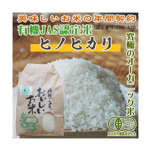 Jmm　お米　令和4年　愛媛県産ヒノヒカリ　白米　20㎏ 白米 ヒノヒカリ 20Kg」の人気商品一覧 | 安い商品を通販サイト