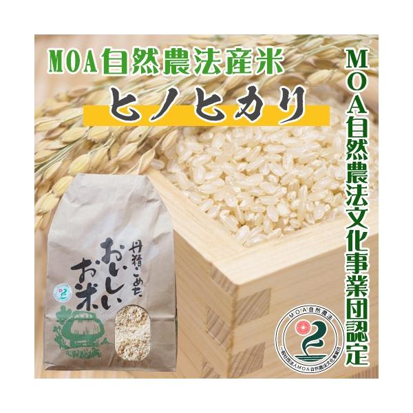 白米 ヒノヒカリ 20Kg」の人気商品一覧 | 安い商品を通販サイト
