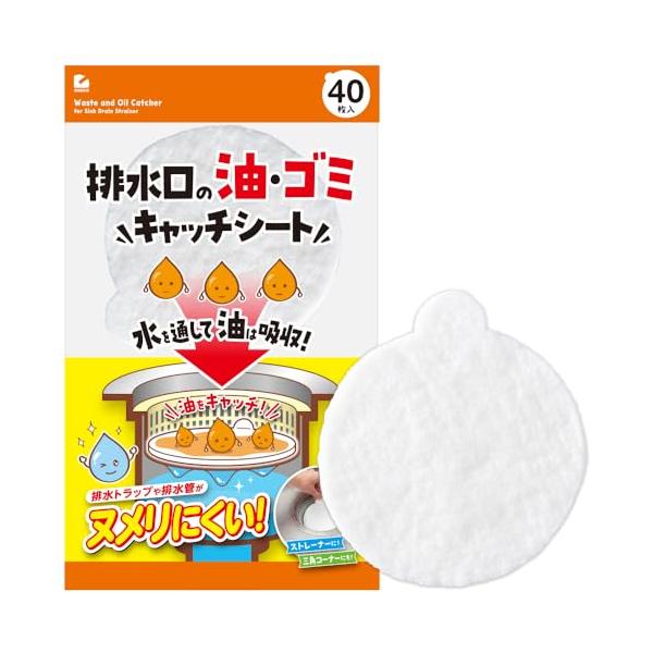 他サイト： アイメディア(Aimedia) 排水口水切りカゴ 40枚入 シンク ゴミ受け 流し 排水口 ゴミ受け 排水溝 ゴミ受け 排水カゴ 排水口の油・ゴの商品画像