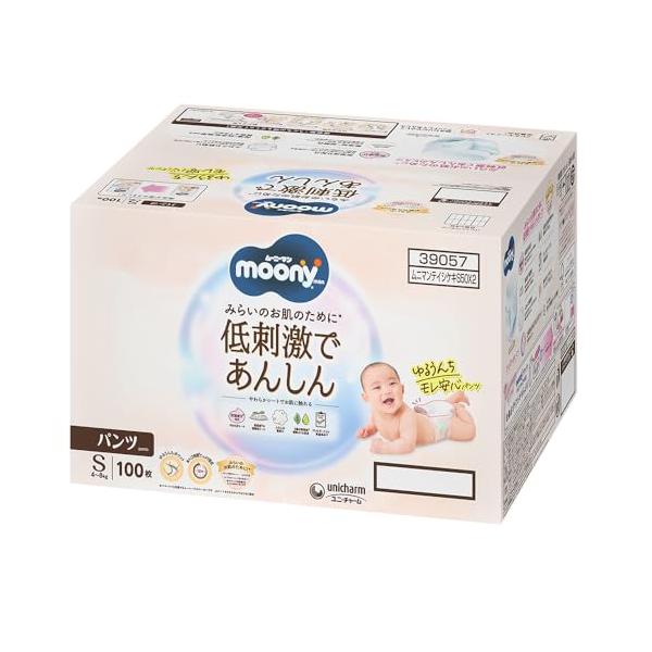 他サイト： ナチュラルムーニー パンツ Sサイズムーニーマンナチュラル オーガニックコットン オムツ(4~8kg)100枚(50枚×2)[ケース品]の商品画像