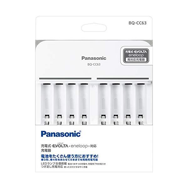 他サイト： パナソニック 単3形単4形ニッケル水素電池専用充電器の商品画像