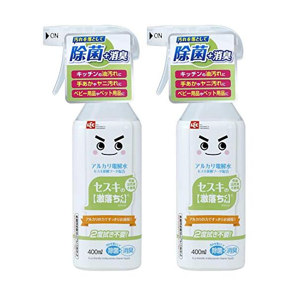 他サイト： 激落ちくん レック セスキの 400ml×2本セット (洗浄・除菌・消臭) アルカリ電解水 安心 安全 2度拭き不要の商品画像