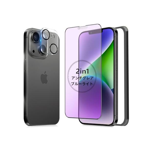 ブルーライトカット+アンチグレアMINIKA ガラスフィルム iPhone 14 用 保護フィルム さらさら 目に優しい カメラカバー付き