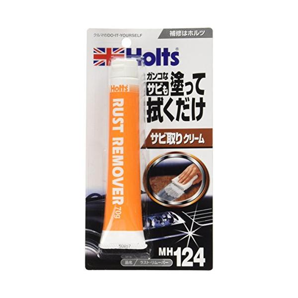 他サイト： ホルツ 補修用品 サビ落とし 錆取り サビ取り剤 自転車 車 クリーム ラストリムーバー 70g Holts MH124の商品画像