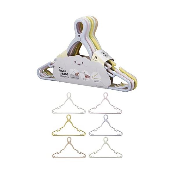 他サイト： シービージャパン(CB JAPAN) 衣類ハンガー 首元を伸ばさずに干せる 肩紐掛け付き キャッチフック 6本組 子供用ハンガー ベビーハンガーの商品画像