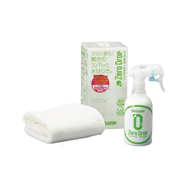他サイト： SurLuster(シュアラスター) ゼロドロップ 280ml 撥水 ガラス系コーティング 約2ヶ月耐久 艶 光沢 紫外線吸収剤 UV 保護 車の商品画像