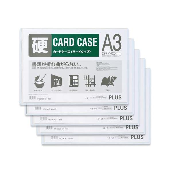 他サイト： プラス カードケース ハードタイプ A3 5枚セット PC-203C 34-463 ×5の商品画像