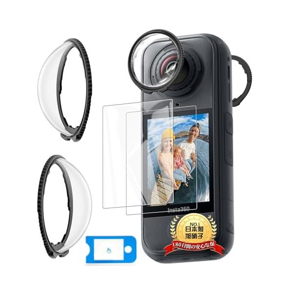 MARRInsta360 X4 Air用 強化ガラス フィルム カメラ レンズ保護フィルム 9H硬度 日本旭硝子素材 98%透過率 傷防止 防塵