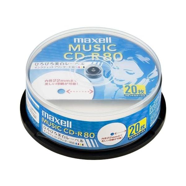マクセル(maxell) 音楽用 CD-R 80分 インクジェットプリンタ対応ホワイト(ワイド印刷) 20枚 スピンドルケース入 CDRA80W