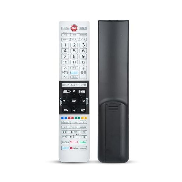 テレビリモコン CT-90493 用 for 東芝 レグザ TOSHIBA REGZAリモコンCT