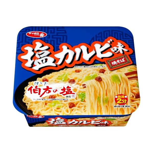 他サイト： サッポロ一番 塩カルビ味焼そば 110g×12個の商品画像