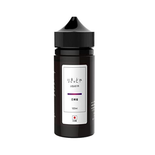日本生産 りきっどや 巨峰極 100ml