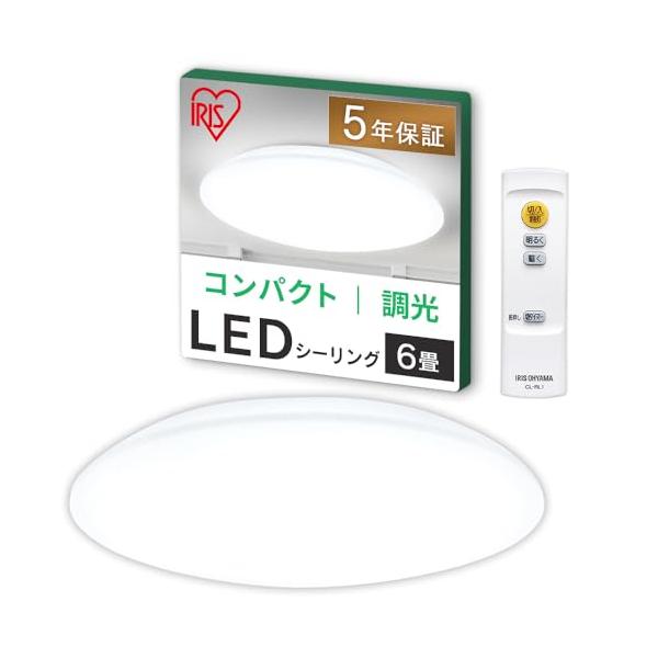 他サイト： 6畳用アイリスオーヤマ LEDシーリングライト 明るさが変えられる リモコン・リモコンホルダー付き 調光モデル CEA-AZ06Dの商品画像