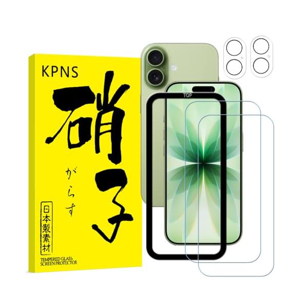 KPNS 日本旭硝子素材採用 ブルーライトカット iPhone 17 用の 目の疲れ軽減 ガラスフィルム (2枚) + カメラフィルム(2枚)