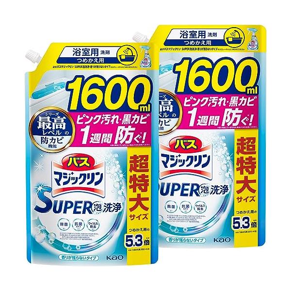 他サイト： マジックリン 大容量バス SUPER泡洗浄 洗浄はもちろん、菌由来の汚れも防ぐ! 香りが残らないタイプ 詰替え用 1600ml×2個の商品画像