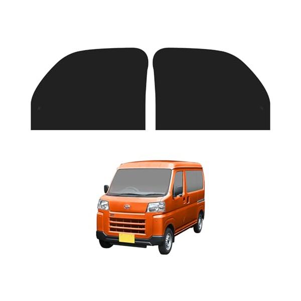 他サイト： セイワ(SEIWA) 車種専用用品 ダイハツ ハイゼット カーゴ アトレー (S700V/S710V) 専用 マグネットフロントサイドカーテンの商品画像