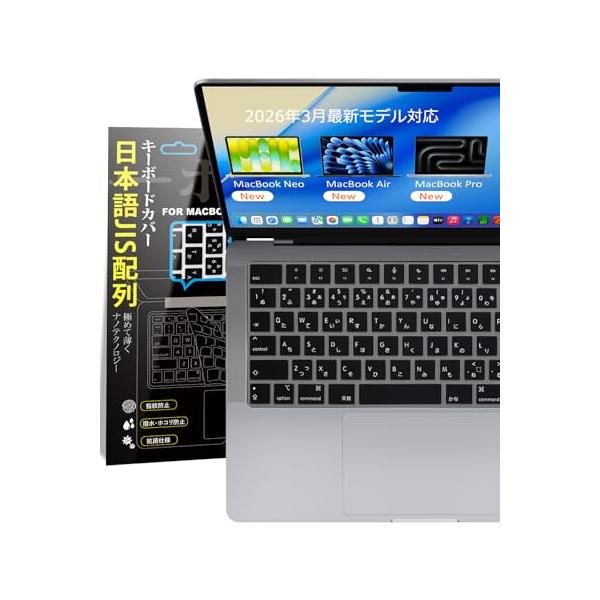 MacBook Air/Pro/Neo 専用 キーボードカバー 極薄 日本語JIS配列 13/14/15/16インチ 対応（ブラック）