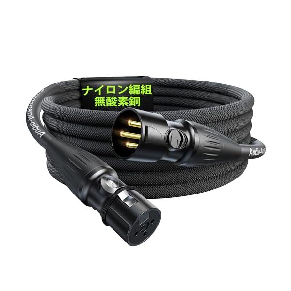 AA AUDIO ACCESSORY マイクケーブル 2m2本セット XLRケーブル編組/日本