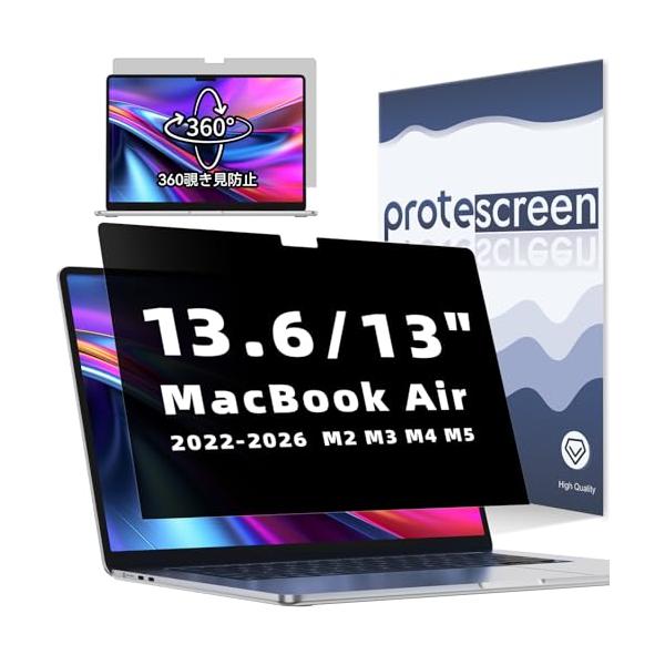 360° 覗き見防止フィルター MacBook Air 13.6/13インチ用(2022-2026 M2/M3/M4/M5) 用 静電気吸着 &amp;