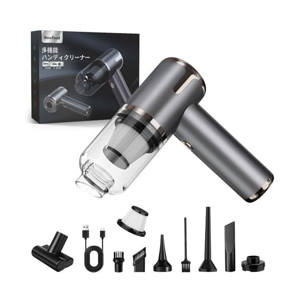 他サイト： BeeTool ハンディクリーナー 多機能2025新登場車用掃除機 コードレス 28000Pa 強力吸引力吹き飛ぶ/吸い込む/空気入れ/空気抜きの商品画像