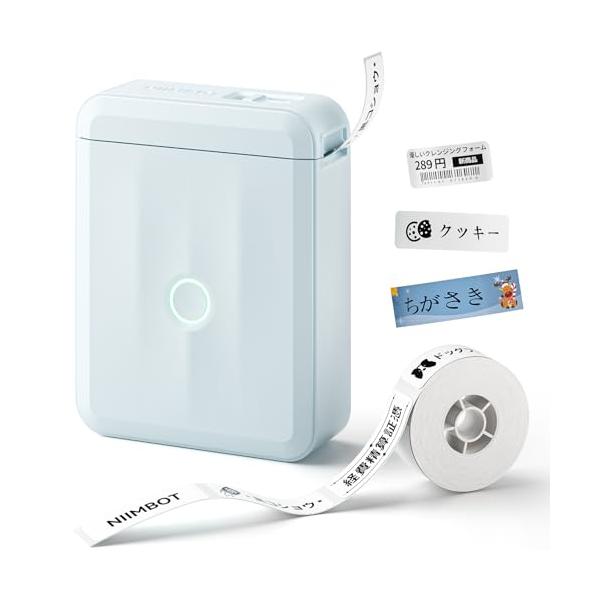 NIIMBOT D110新版 ラベルライター Bluetooth接続 多機能ラベル 
