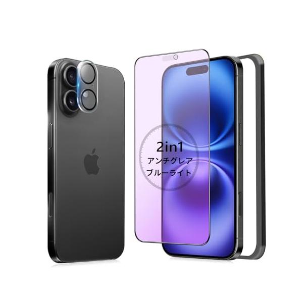 ブルーライトカット+アンチグレアMINIKA ガラスフィルム iPhone 16 用 保護フィルム さらさら 目に優しい カメラカバー付き