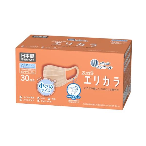 [エリエール] (日本製 不織布)ハイパーブロックマスク リラカラ ピンクベージュ 小さめサイズ 30枚入 PM2.5対応
