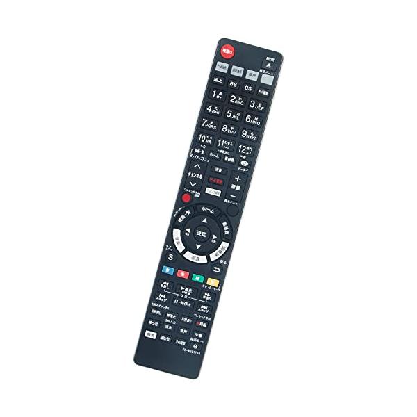 レコーダー用リモコン N2QAYB001234 N2QAYB001249 compatible with パナソニック Panasonic