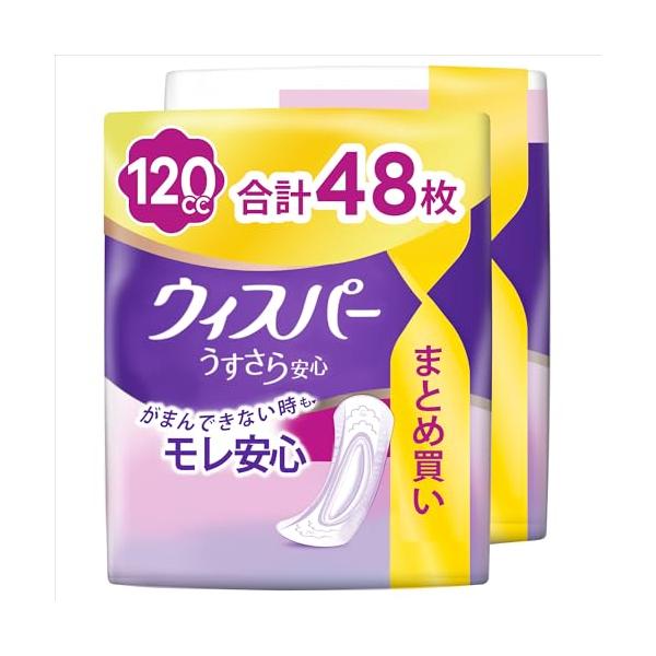 他サイト： [まとめ買い・大容量]ウィスパー うすさら安心 120cc 48枚 (24枚×2パック) (尿漏れパッド 尿とりパッド 女性用)中量用の商品画像