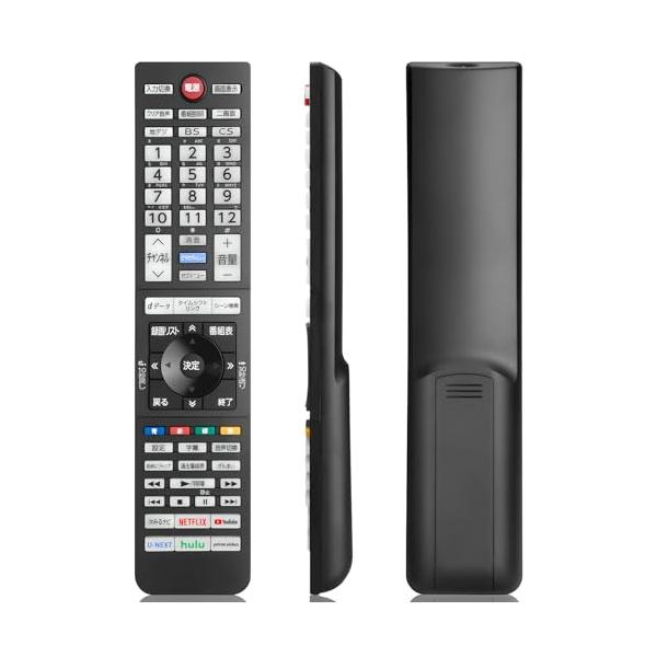 【未使用非売品】FF13-2 オリジナルレグザリモコン OMAIC 東芝レグザテレビ用 代用リモコン for 2011-2025年 REGZA 液晶