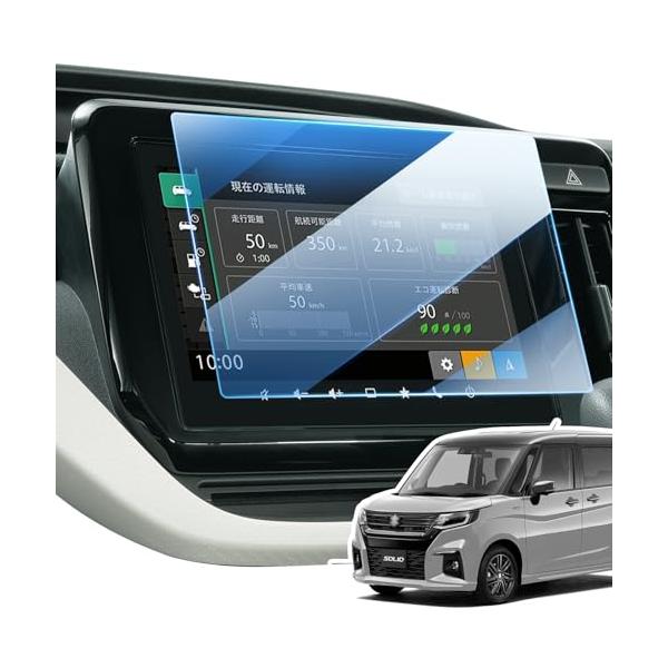 LANGBEAN スズキ ソリオ ナビ 保護フィルム 9インチ MA37S MA27S MA47S 傷防止強化 ガラス フィルム
