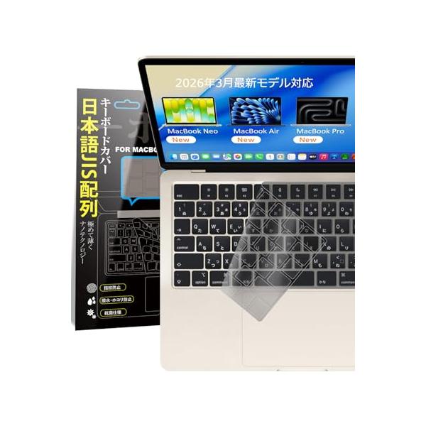 MacBook Air/Pro/Neo 専用 キーボードカバー 極薄 日本語JIS配列 13/14/15/16インチ 対応（クリアブラック）